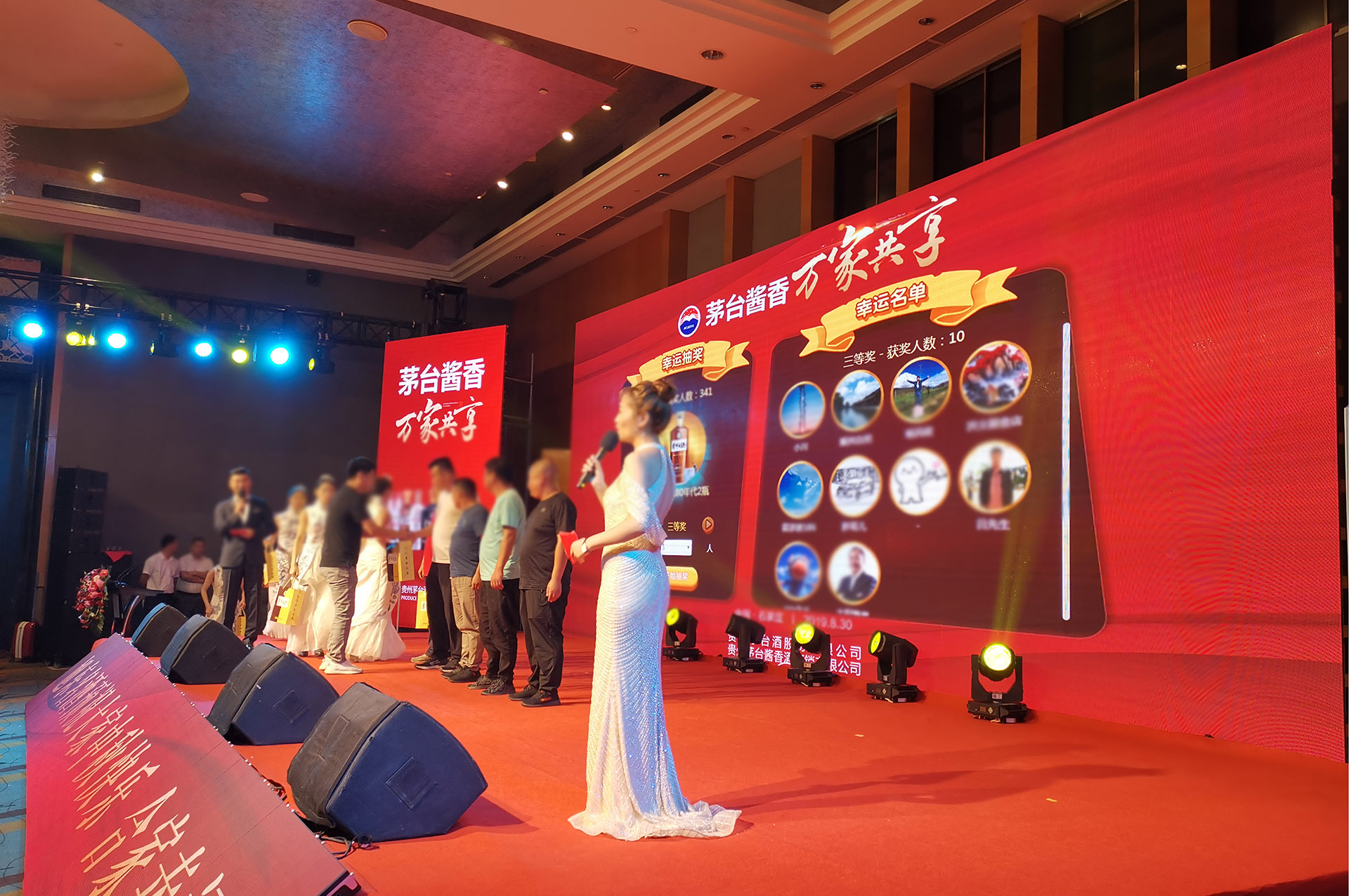陇南大屏幕3D抽奖应用使用中有什么注意事项和常见问题