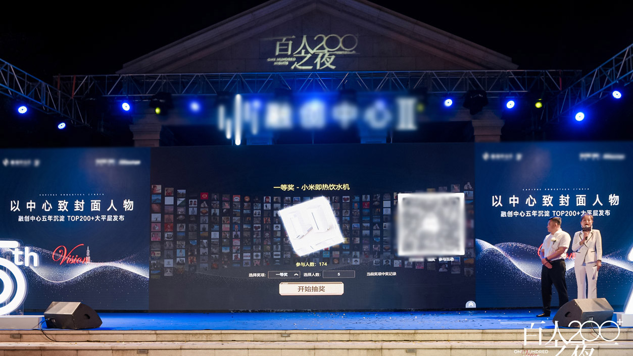 陇南现场活动中大屏幕巨幕抽奖在实际使用中有什么注意事项和常见问题