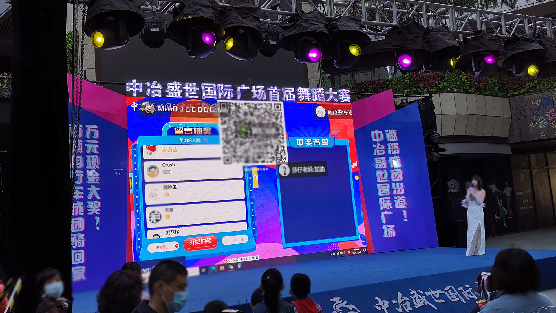 陇南使用上墙留言消息滚动抽奖的留言抽奖功能有什么注意事项和常见问题?
