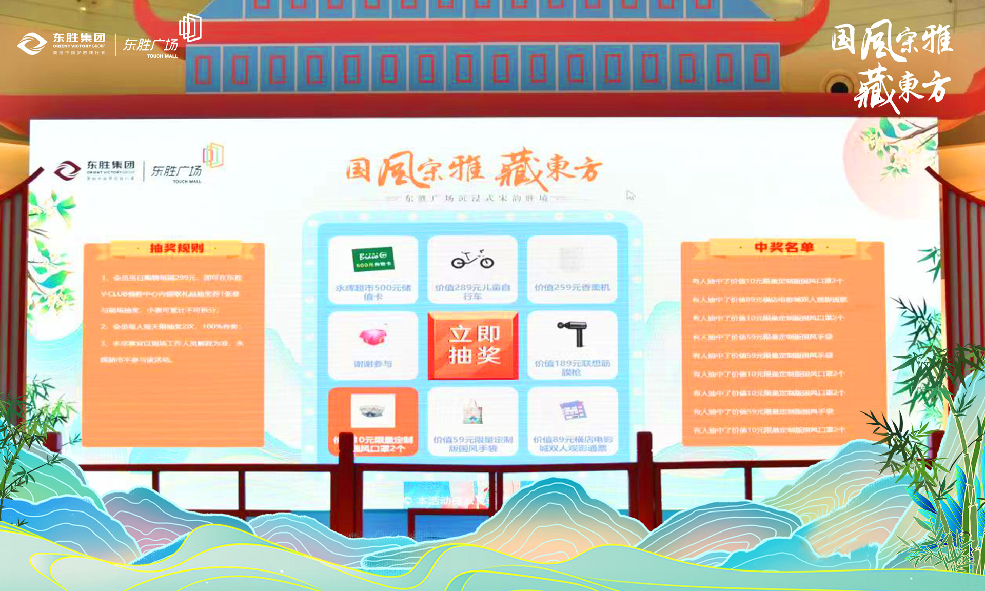 陇南现场大屏幕上的大转盘九宫格抽奖功能在使用中有什么注意事项和常见问题