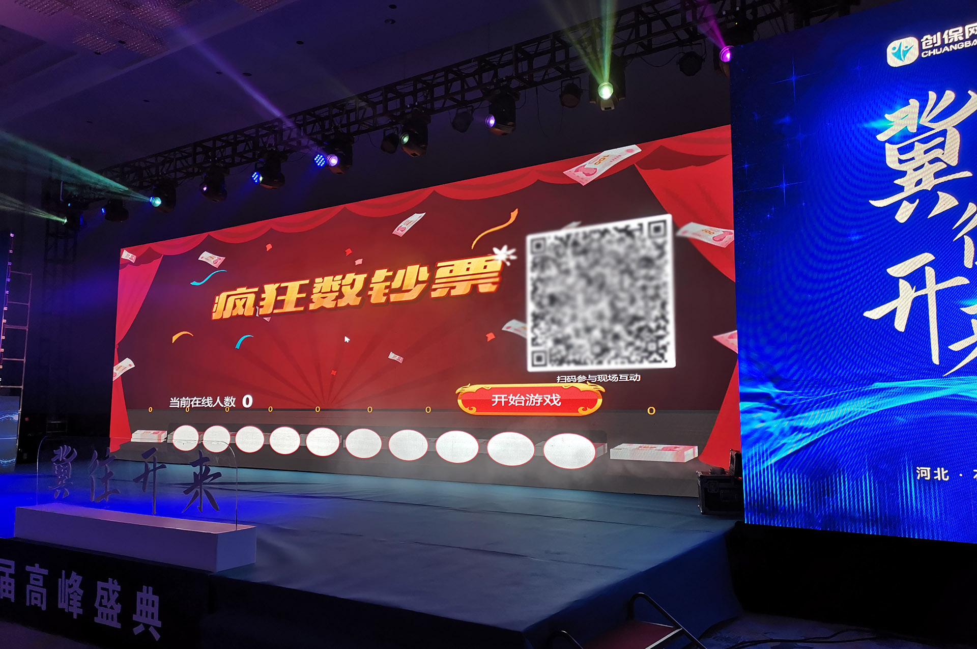 陇南疯狂数钱拼手速现场互动游戏使用有什么注意事项和常见问题？
