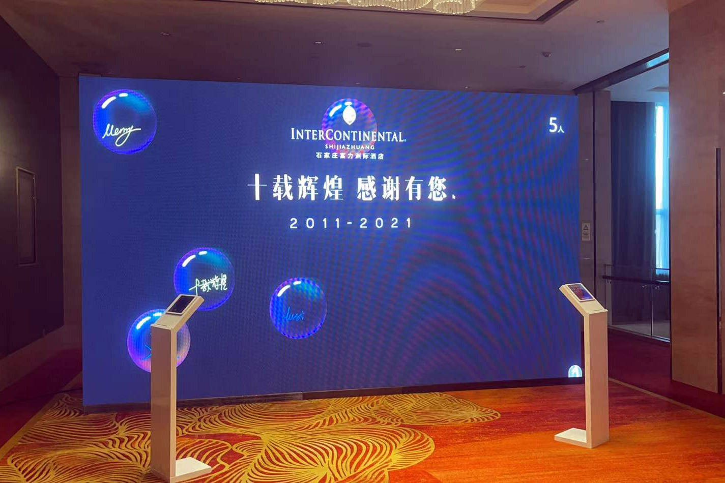 陇南现场活动中的手写大屏幕泡泡签到应用使用中有什么注意事项和常见问题