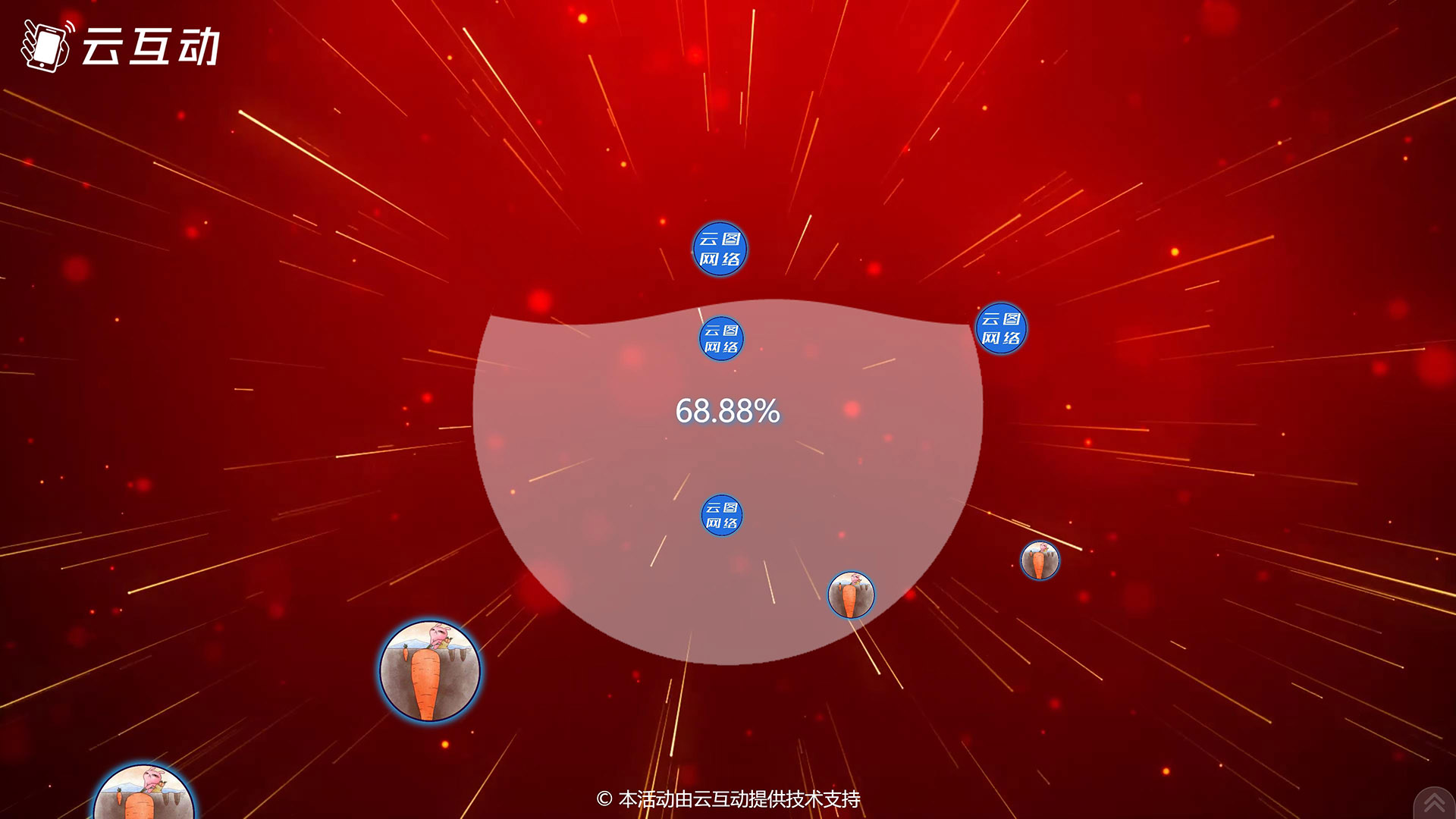 陇南现场活动中的摇一摇启动聚力启动应用使用的注意事项和常见问题