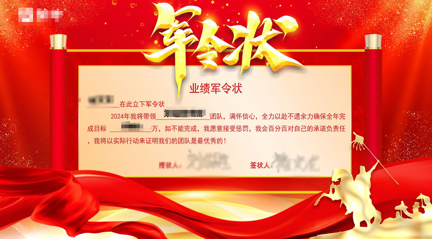 陇南现场军令状签约应用使用中需要注意的问题和事项